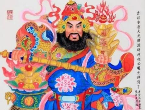 小五路财神和大五路财神