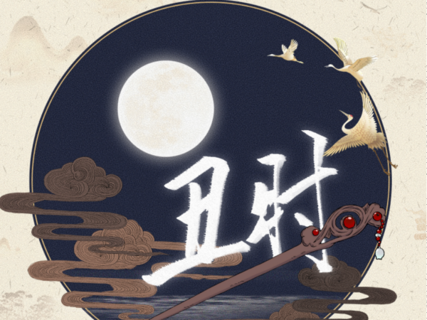 属猴男几月出生旺(属猴女上等命的出生时辰)