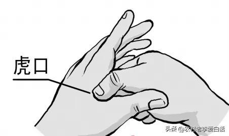 夫子眼的男人什么命运