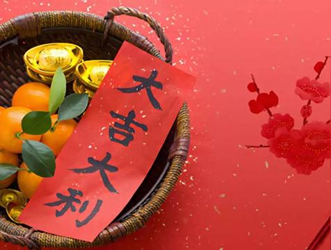 入宅吉日有什么讲究（2025下半年）