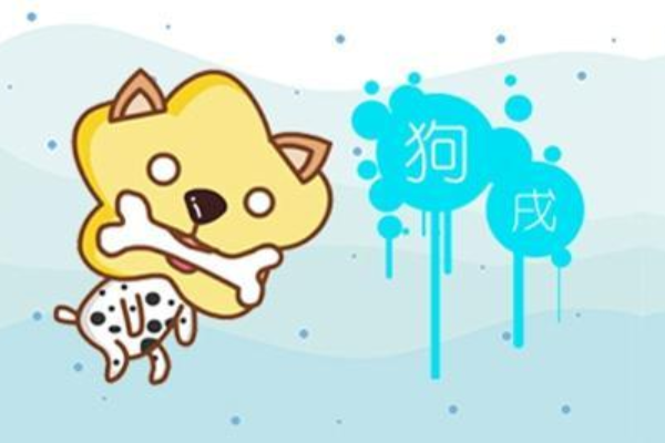 属狗一生旺的颜色(属狗欠了哪个生肖