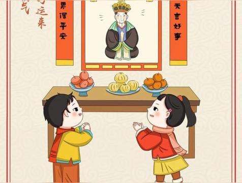 迎灶神是哪一天（大年初四迎灶神）