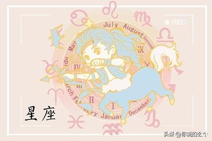 天蝎男和射手女合适吗（谁拿捏住谁）