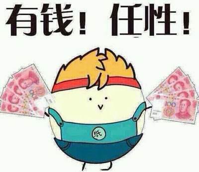 夫妻一般看谁的财运：男人看财、女人看貌