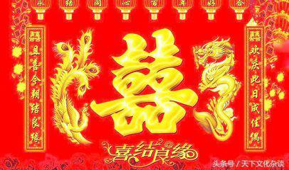 八字看婚期：从生辰八字看结婚时间