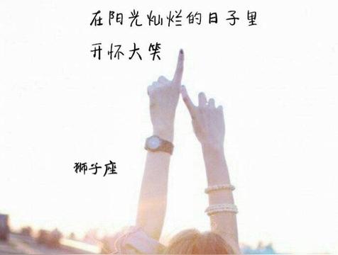 狮子座很明显的特征与特点