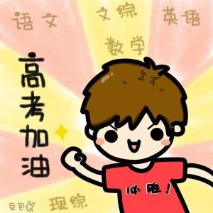 高考穿衣服颜色讲究，高考衣服有什么