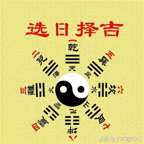 怎样选吉日（黄道吉日查询）