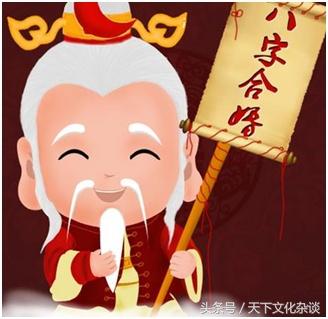 八字合婚可信吗，准确率高吗