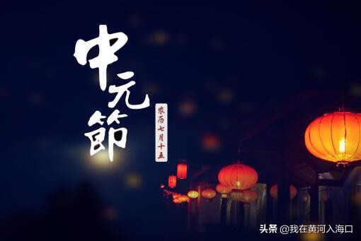 中元节烧纸有什么讲究（烧纸什么时候