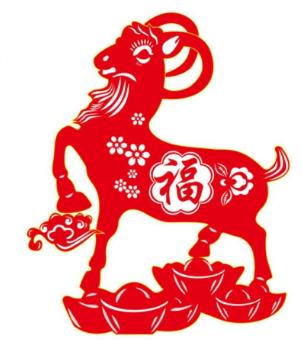 腊月羊女为何不能娶（腊月羊的意思）