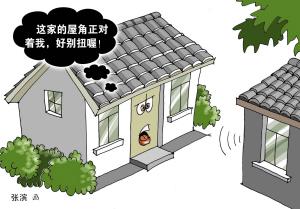 风水堪舆是什么意思