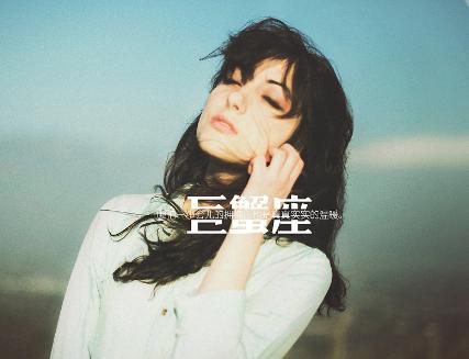 与巨蟹女交往的大忌