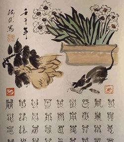 辰时是几点到几点 早上还是晚上（属什么生肖）