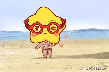 双鱼座的守护星（木星、海王星）