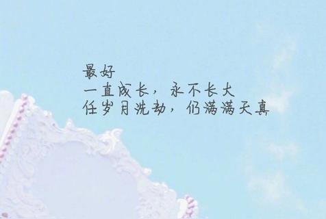 狮子座的人生是很艰苦的