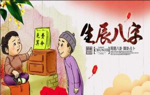 八字七杀是什么意思(七杀格是鬼都怕的命格)