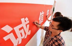 钱有三不借、礼有三不随、路有三不