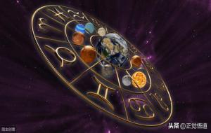 十二星座谁是老大（狮子座）