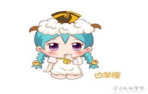 白羊座女生床上很可怕是真的吗