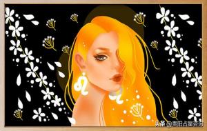 狮子座女生性格特点和她的爱情观