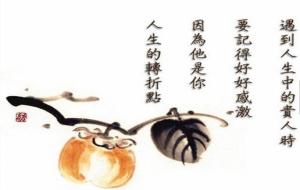 如何遇贵人风水（遇到贵人是上天注定