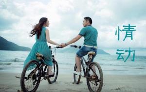 算生辰八字看姻缘，一生婚姻状况