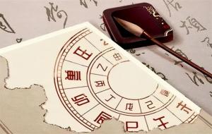 黄道吉日的来历（为什么叫黄道）