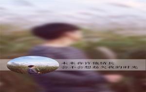 白羊天蝎两个人般配吗(适合在一起吗