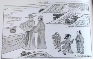 《易经》:颐卦 山雷颐 艮上震下