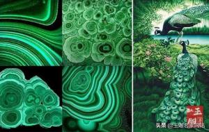 孔雀石的寓意和象征