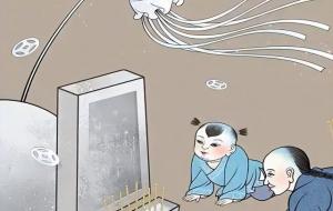 上坟带什么能发财