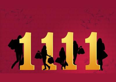 光棍节的由来与来历