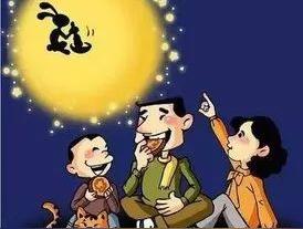 中秋节三大风俗(中秋节的习俗有哪些