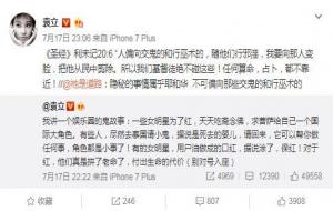 养小鬼的明星下场有多惨