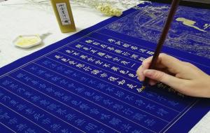 三种人不能抄经书