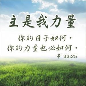 魔鬼喜欢什么人