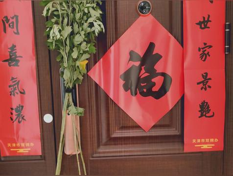 端午节艾叶插门上是什么意思