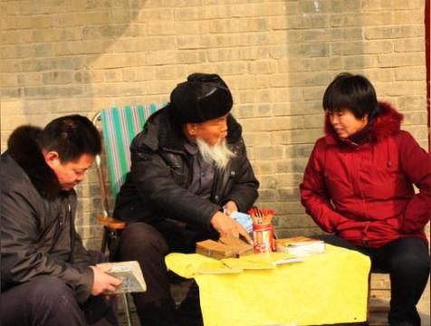 别让算命毁了你