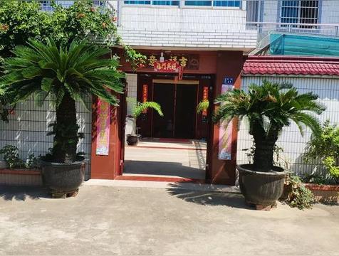 铁树镇宅的正确方法