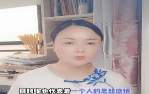 福德宫化忌是什么意思