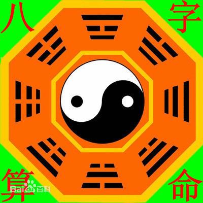 天医是吉还是凶