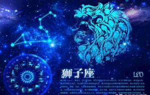 如何与狮子座男生相处