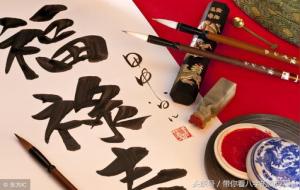 穷命富命的看法（预测财运的断语）