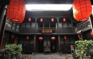 植物风水、宅院风水（字字精华）