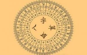 运星胎是什么意思