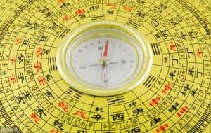 桃花运与华盖运解析