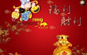 从财格怎么看富贵档次