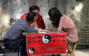 全局与日主及用神的关系是什么