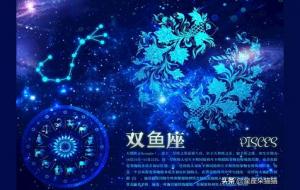 如何与双鱼座男生相处